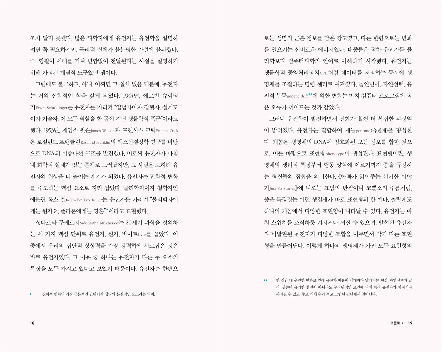 미리보기 8